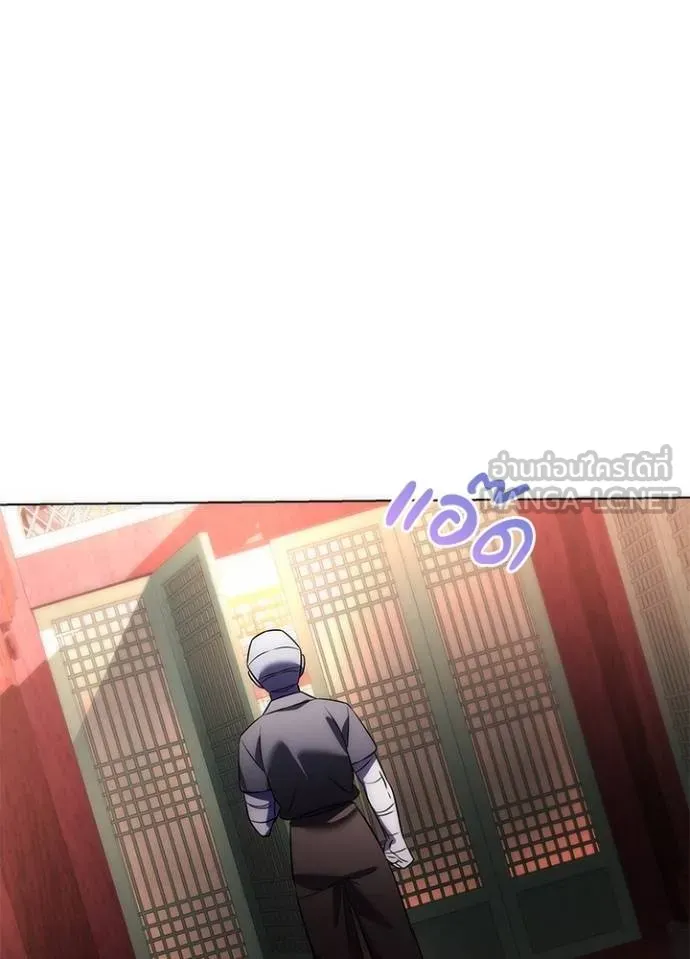 อ่านมังงะ Night of the Ogre ตอนที่ 59/135.jpg