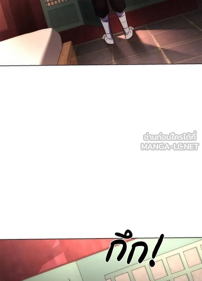 อ่านมังงะ Night of the Ogre ตอนที่ 59/136.jpg