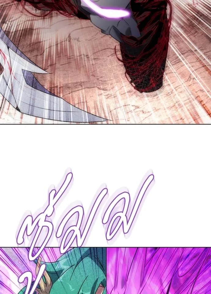 อ่านมังงะ Night of the Ogre ตอนที่ 56/136.jpg