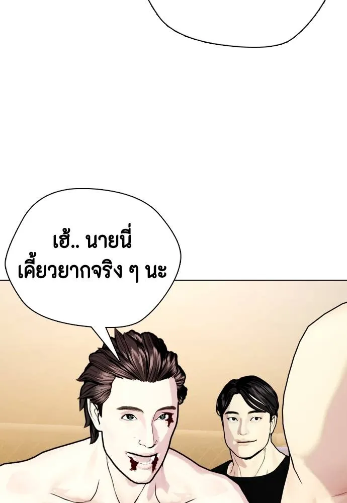 อ่านมังงะ Bullying Is Too Good At Martial ตอนที่ 100/138.jpg