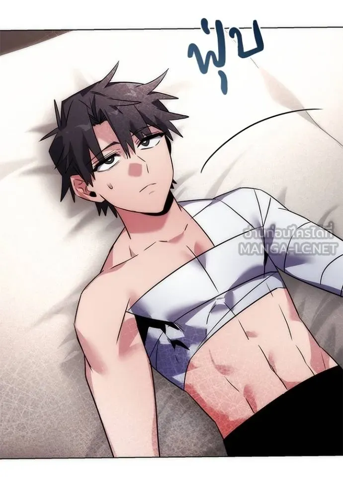 อ่านมังงะ Night of the Ogre ตอนที่ 59/139.jpg