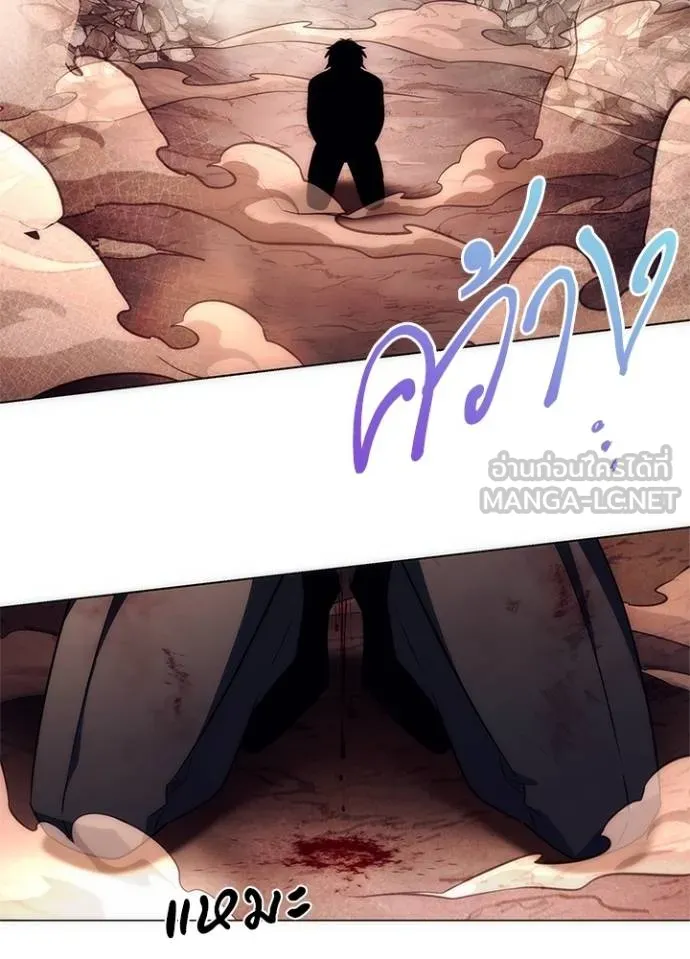 อ่านมังงะ Night of the Ogre ตอนที่ 55/140.jpg
