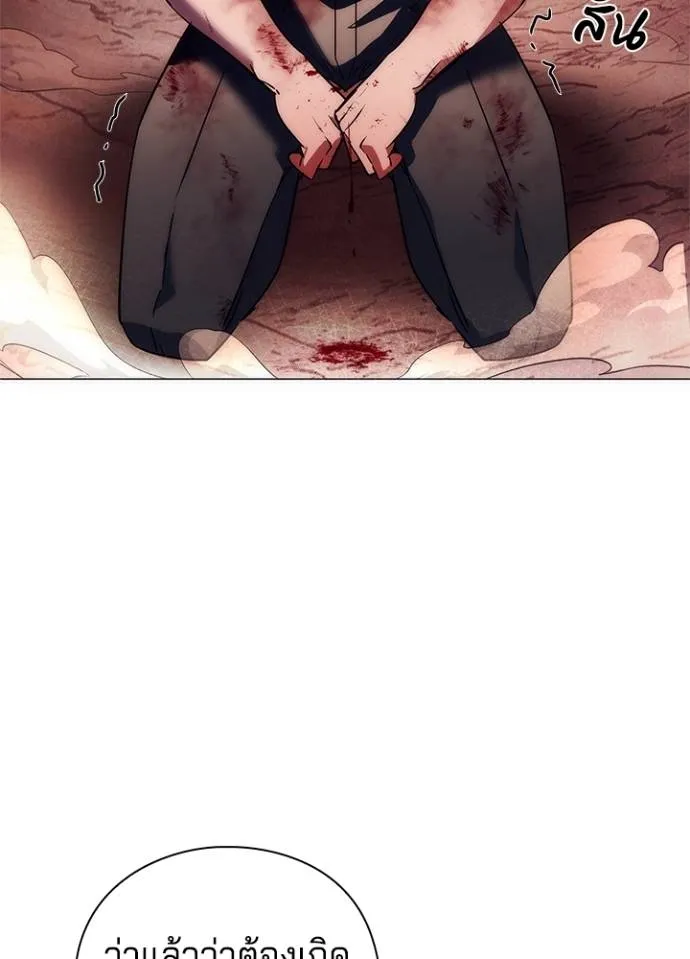อ่านมังงะ Night of the Ogre ตอนที่ 55/142.jpg