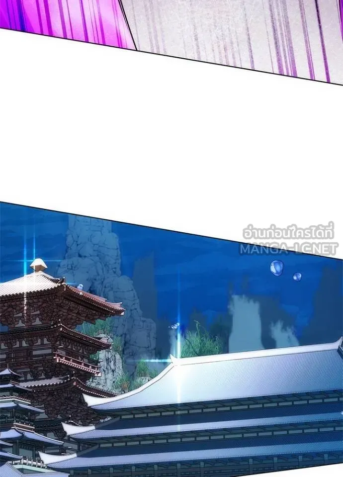 อ่านมังงะ Night of the Ogre ตอนที่ 56/143.jpg