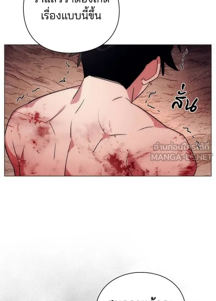 อ่านมังงะ Night of the Ogre ตอนที่ 55/143.jpg