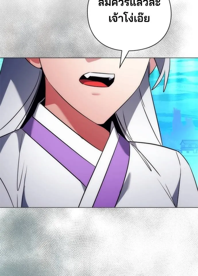 อ่านมังงะ Night of the Ogre ตอนที่ 55/144.jpg