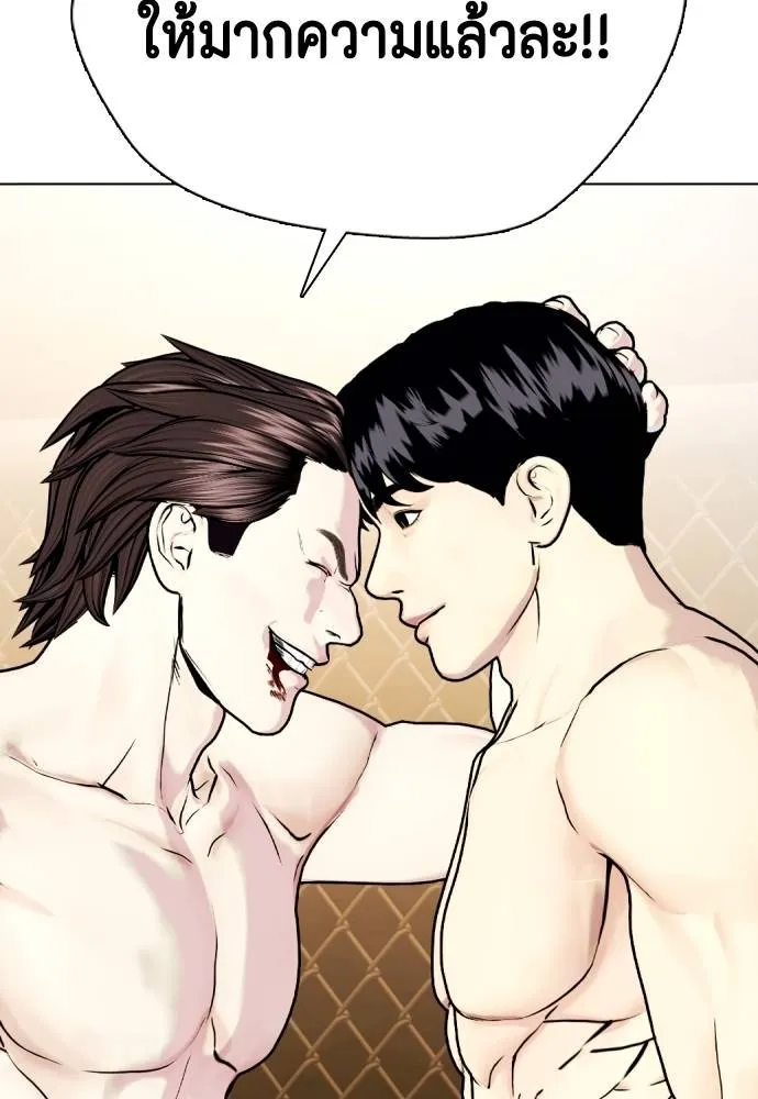 อ่านมังงะ Bullying Is Too Good At Martial ตอนที่ 100/144.jpg