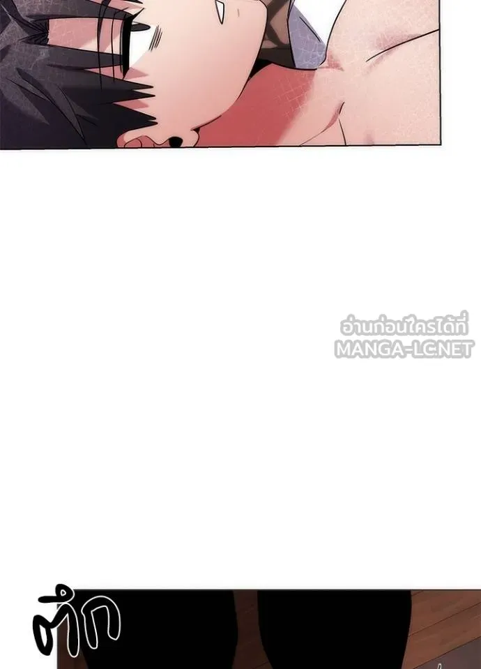 อ่านมังงะ Night of the Ogre ตอนที่ 59/146.jpg