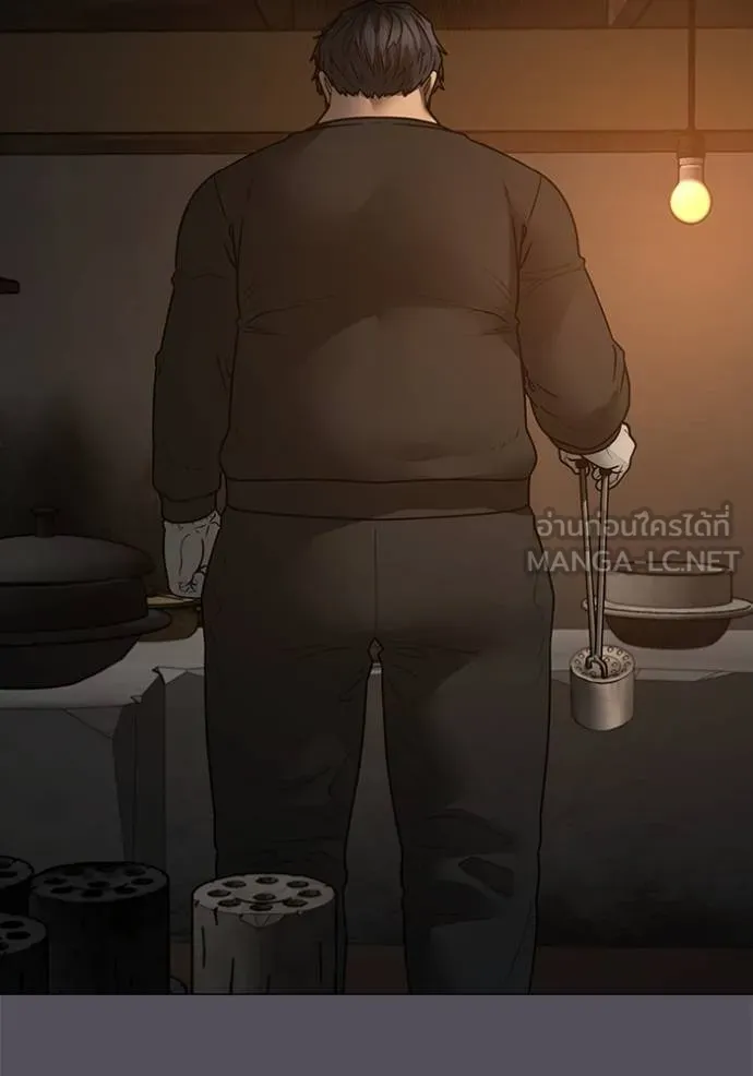 อ่านมังงะ Reality Quest ตอนที่ 152/147.jpg