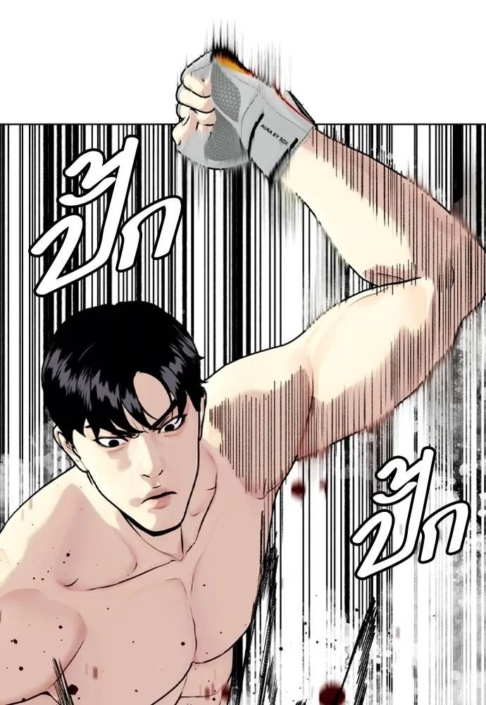 อ่านมังงะ Bullying Is Too Good At Martial ตอนที่ 95/147.jpg