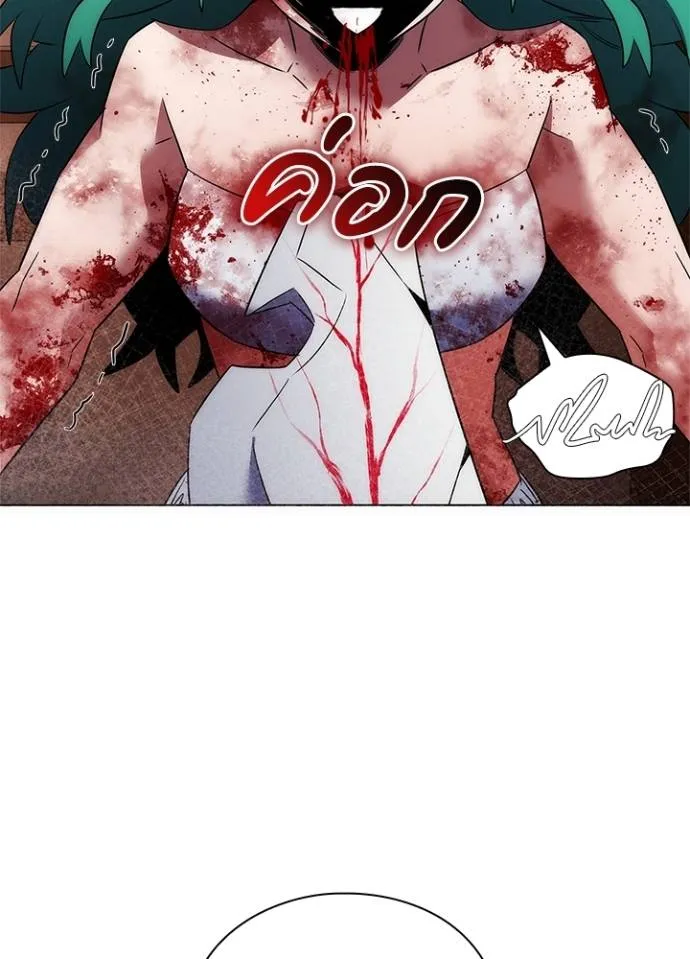 อ่านมังงะ Night of the Ogre ตอนที่ 56/148.jpg