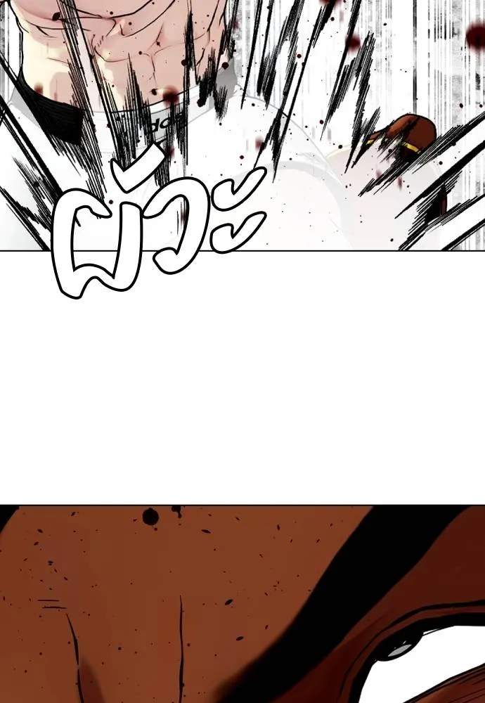 อ่านมังงะ Bullying Is Too Good At Martial ตอนที่ 95/148.jpg