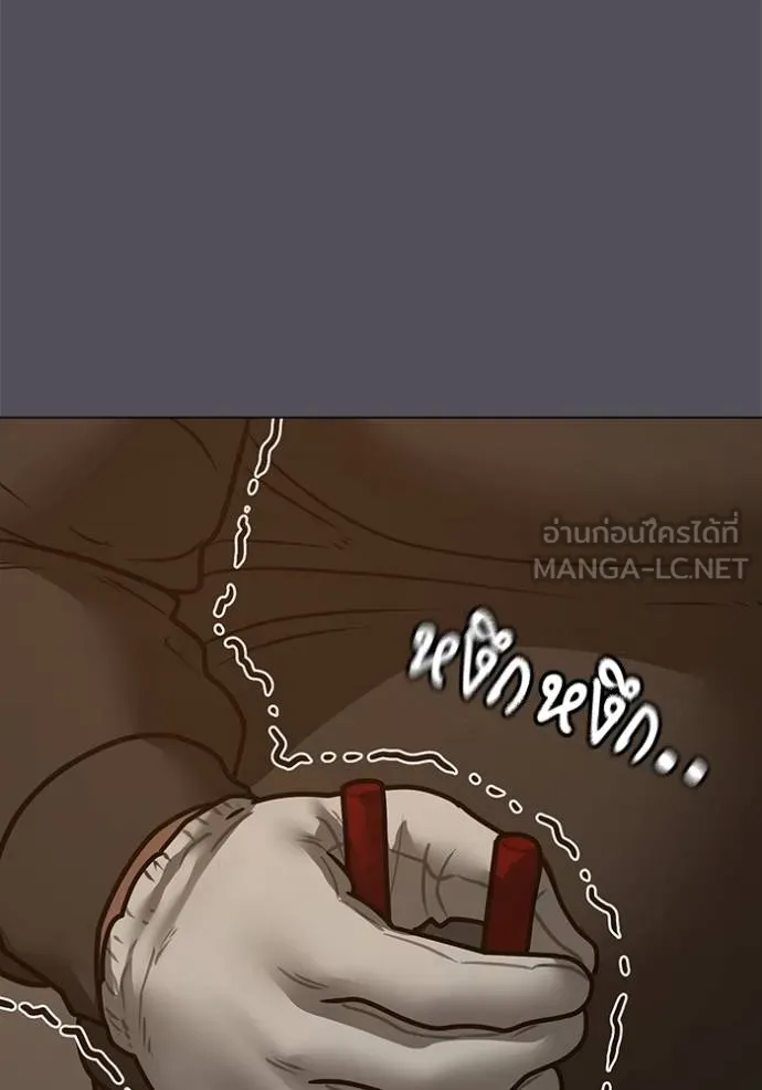 อ่านมังงะ Reality Quest ตอนที่ 152/148.jpg