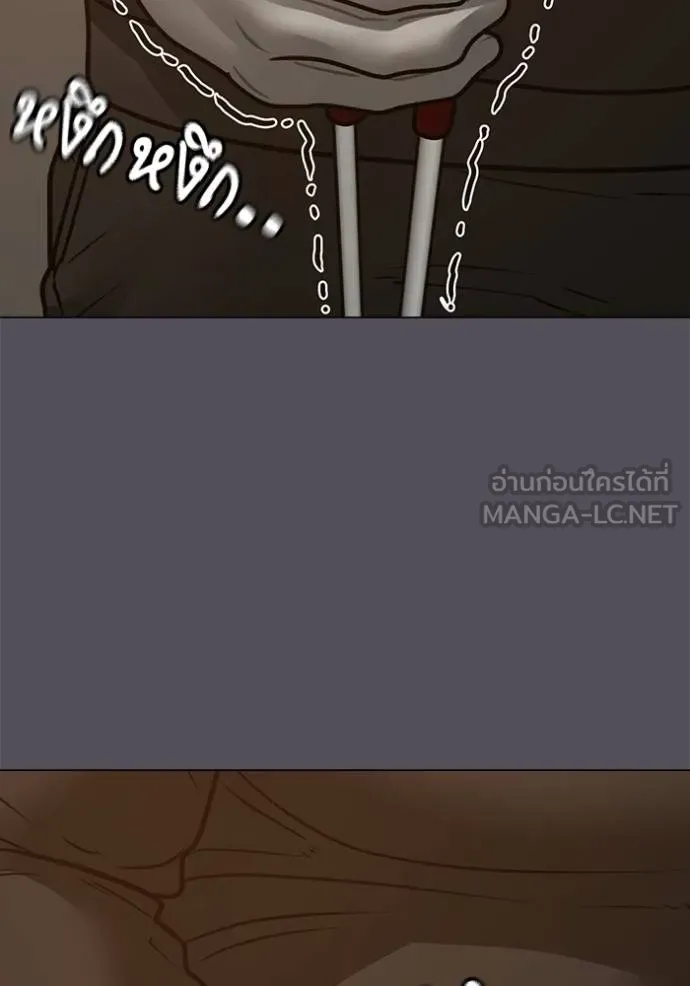 อ่านมังงะ Reality Quest ตอนที่ 152/149.jpg