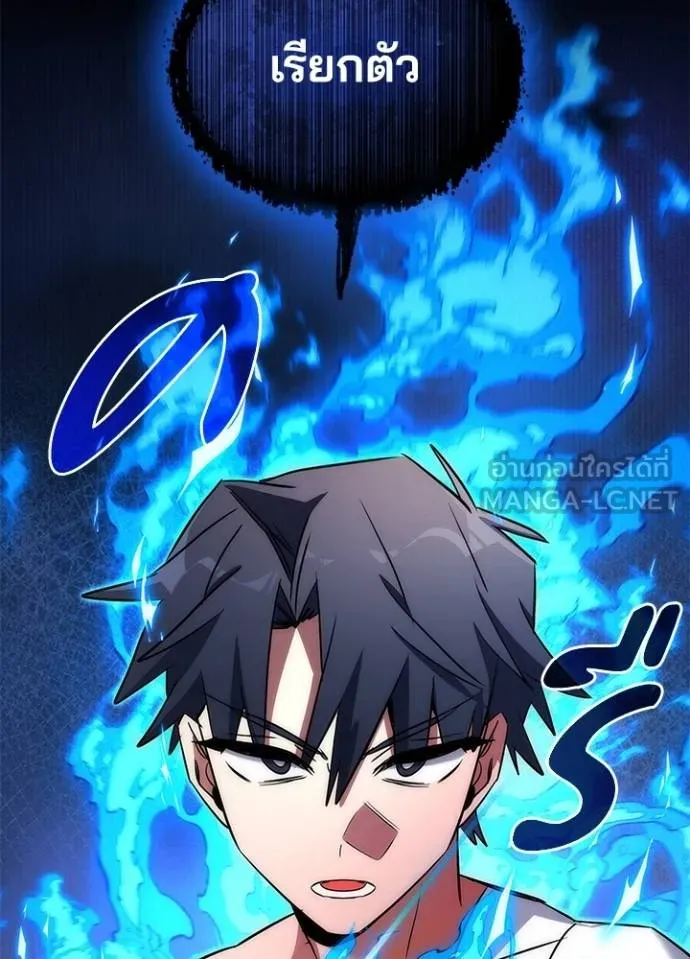 อ่านมังงะ Night of the Ogre ตอนที่ 59/149.jpg