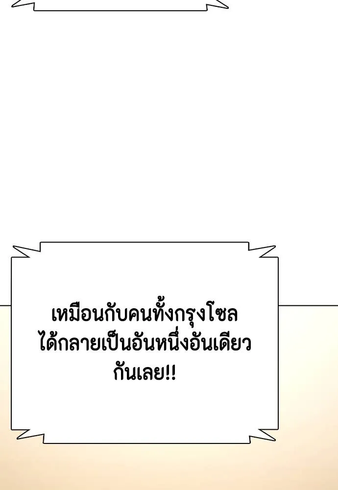 อ่านมังงะ Bullying Is Too Good At Martial ตอนที่ 100/150.jpg