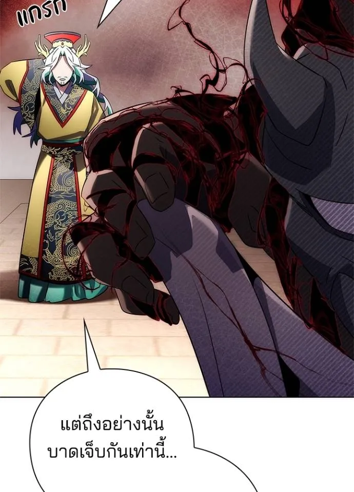 อ่านมังงะ Night of the Ogre ตอนที่ 56/150.jpg