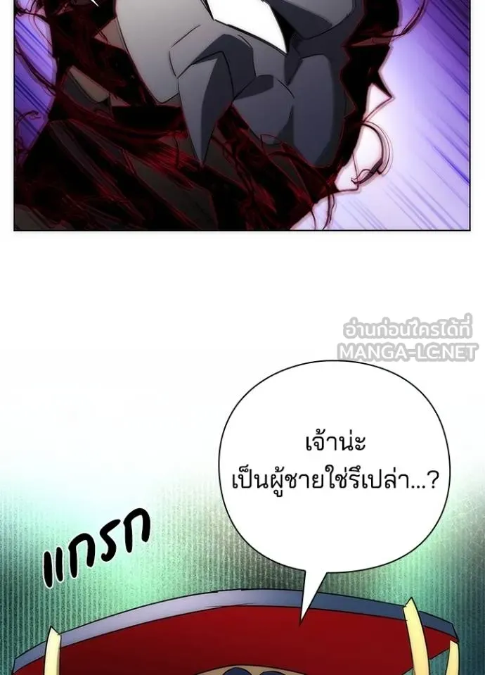 อ่านมังงะ Night of the Ogre ตอนที่ 56/152.jpg