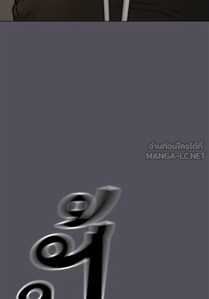 อ่านมังงะ Reality Quest ตอนที่ 152/152.jpg
