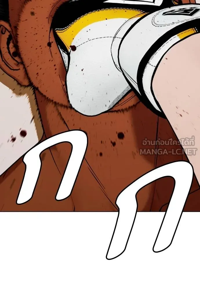 อ่านมังงะ Bullying Is Too Good At Martial ตอนที่ 95/152.jpg