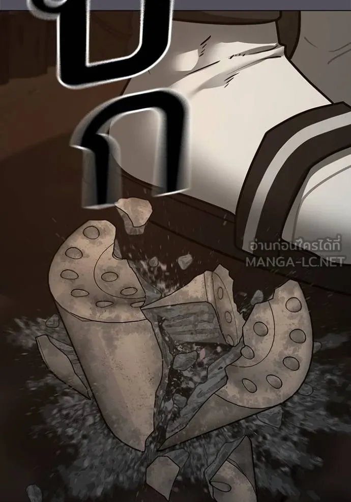 อ่านมังงะ Reality Quest ตอนที่ 152/153.jpg