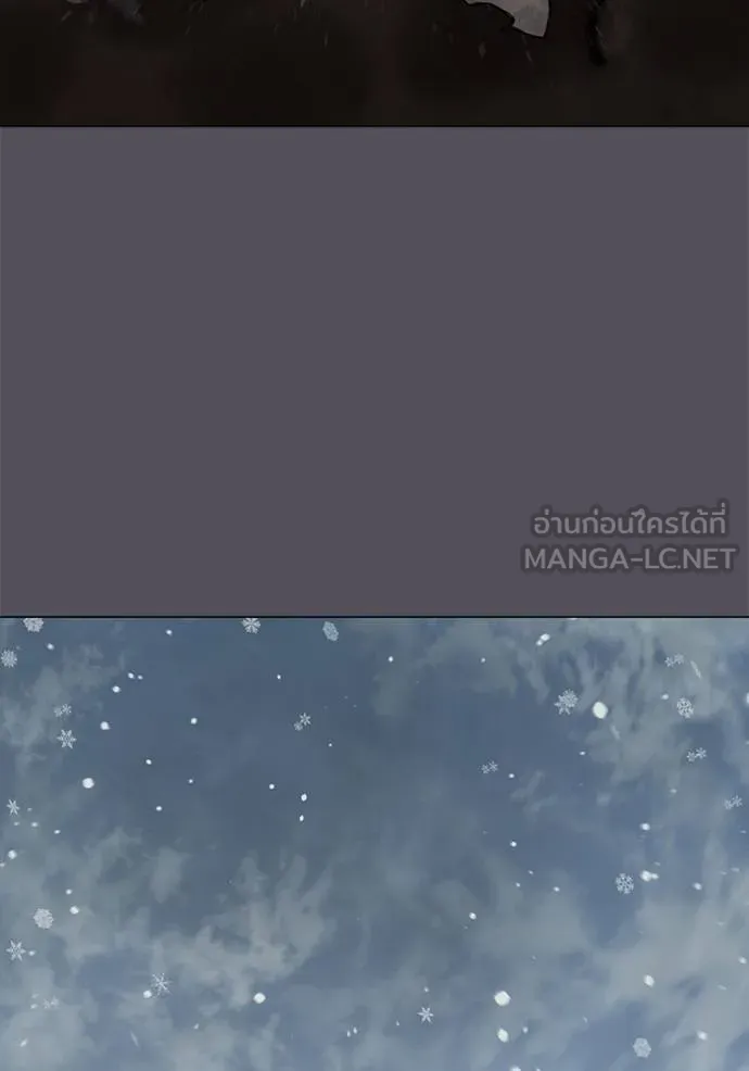 อ่านมังงะ Reality Quest ตอนที่ 152/154.jpg