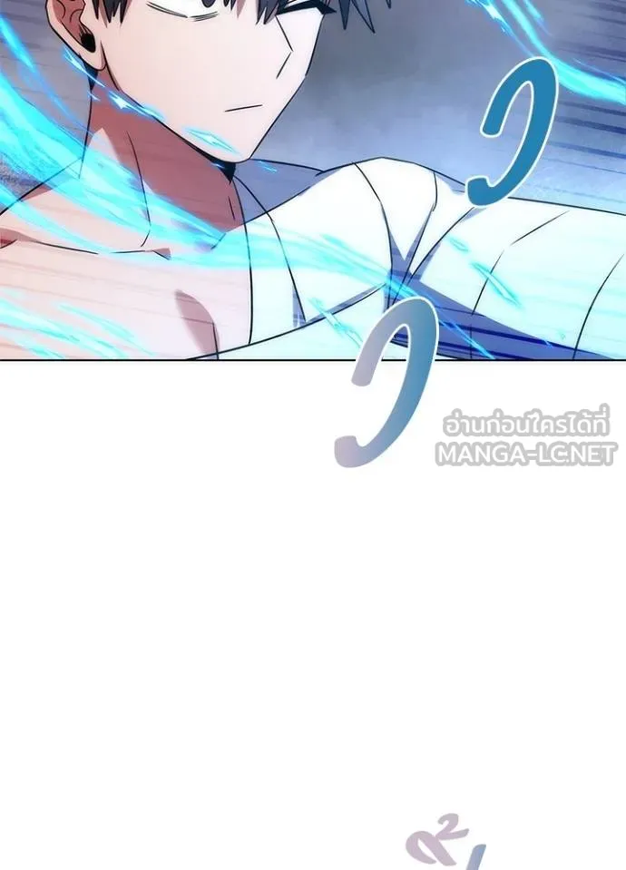 อ่านมังงะ Night of the Ogre ตอนที่ 59/154.jpg