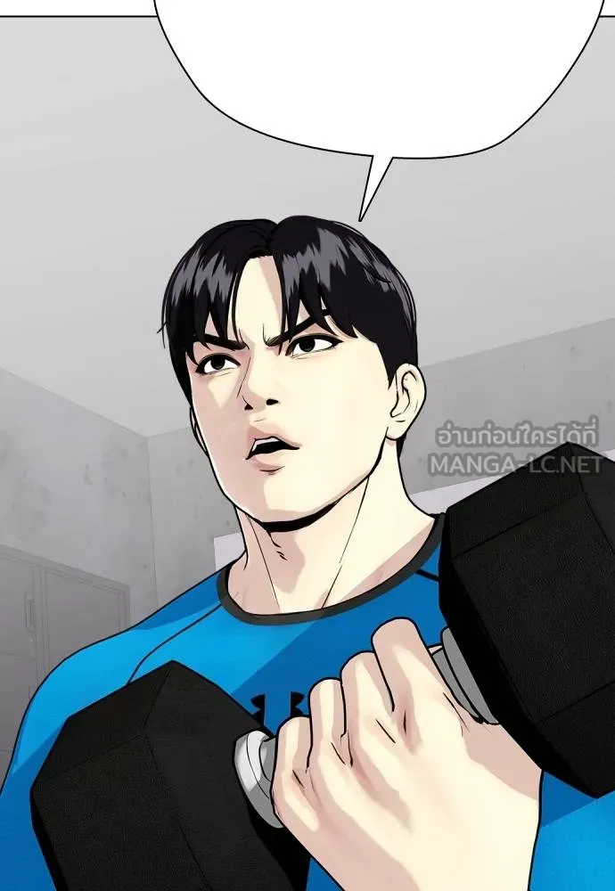 อ่านมังงะ Bullying Is Too Good At Martial ตอนที่ 99/155.jpg