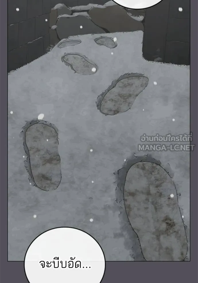 อ่านมังงะ Reality Quest ตอนที่ 152/156.jpg