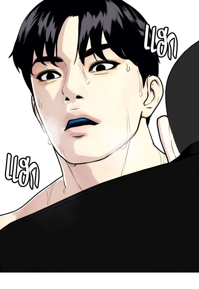 อ่านมังงะ Bullying Is Too Good At Martial ตอนที่ 95/157.jpg