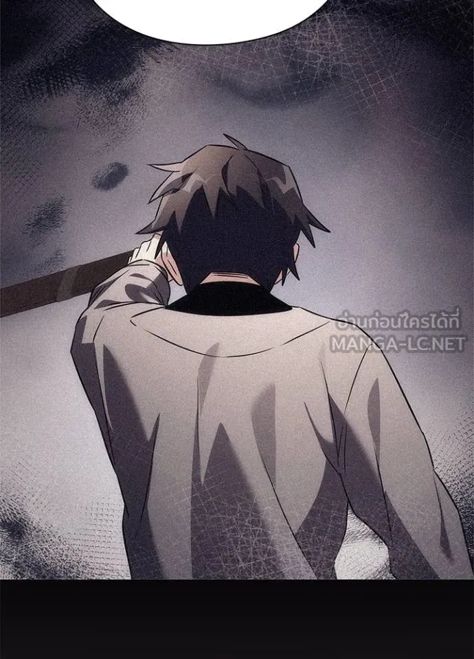 อ่านมังงะ Night of the Ogre ตอนที่ 55/158.jpg