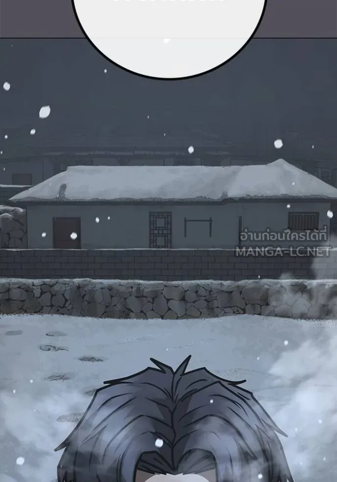 อ่านมังงะ Reality Quest ตอนที่ 152/158.jpg