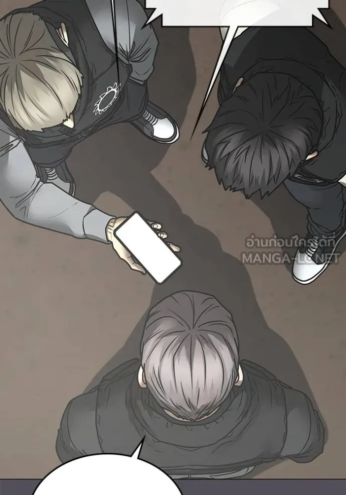 อ่านมังงะ Reality Quest ตอนที่ 152/15.jpg