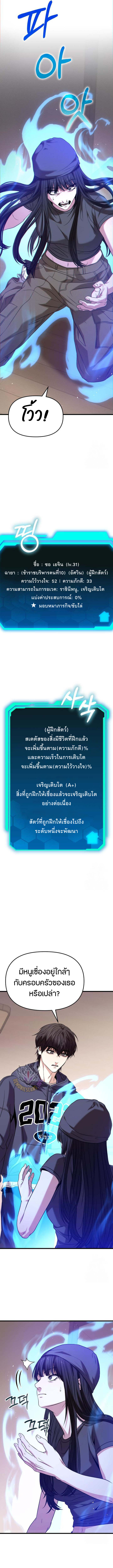 อ่านมังงะ Absolute Person in Every Corner ตอนที่ 23/15.jpg