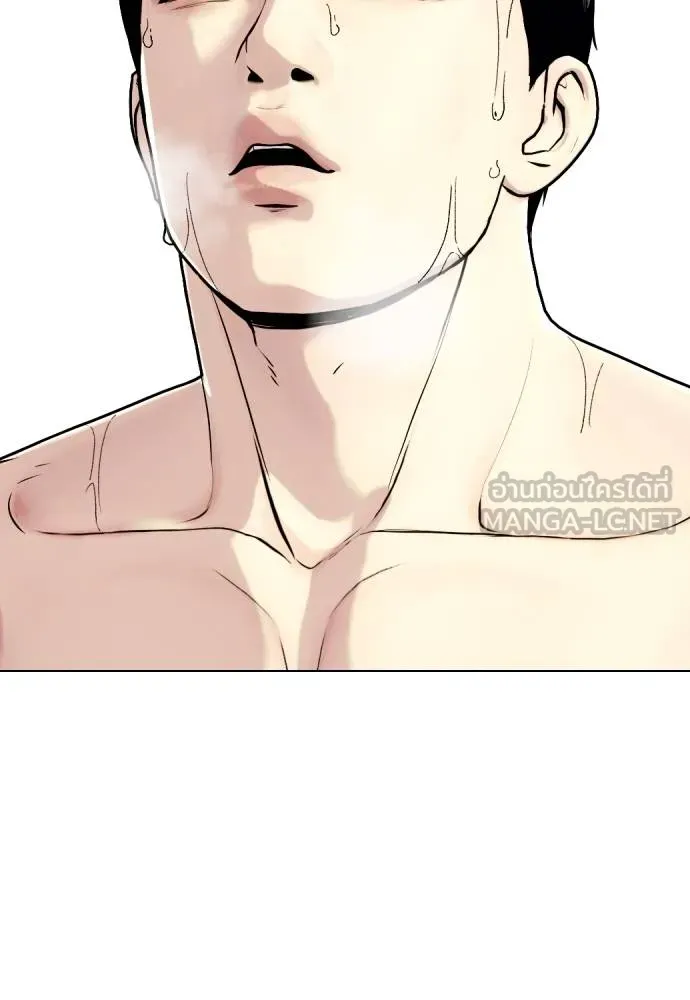อ่านมังงะ Bullying Is Too Good At Martial ตอนที่ 95/161.jpg
