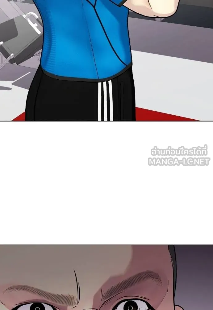 อ่านมังงะ Bullying Is Too Good At Martial ตอนที่ 99/161.jpg