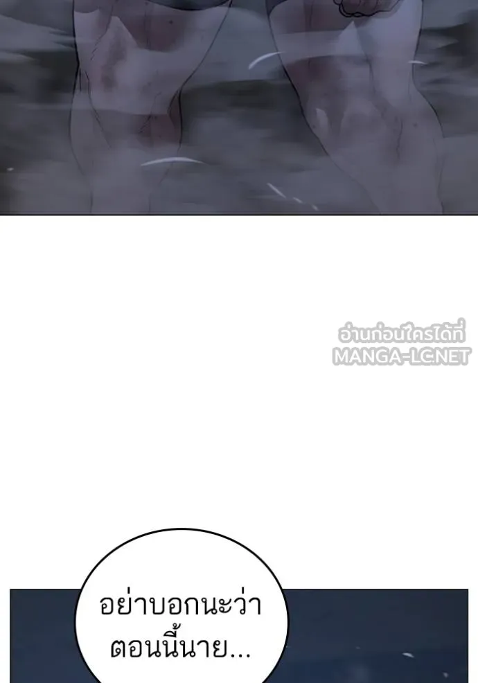 อ่านมังงะ Reality Quest ตอนที่ 152/162.jpg