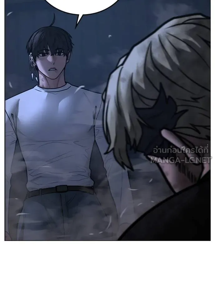 อ่านมังงะ Reality Quest ตอนที่ 152/163.jpg