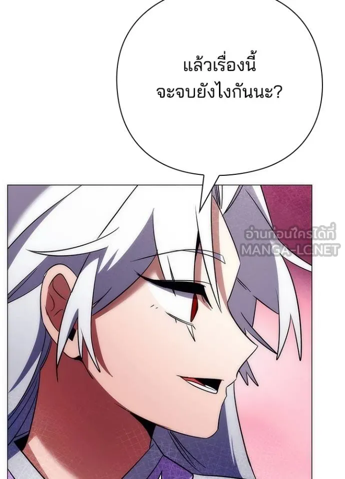 อ่านมังงะ Night of the Ogre ตอนที่ 55/164.jpg