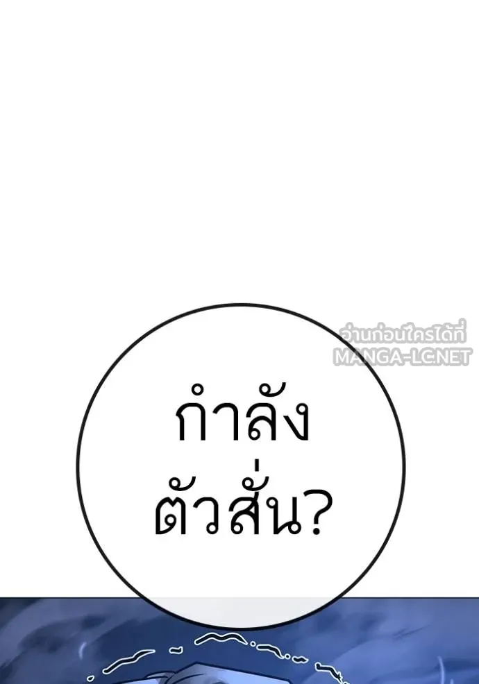 อ่านมังงะ Reality Quest ตอนที่ 152/164.jpg