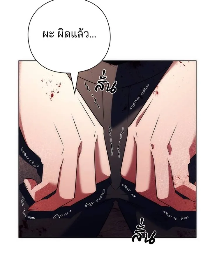 อ่านมังงะ Night of the Ogre ตอนที่ 55/166.jpg