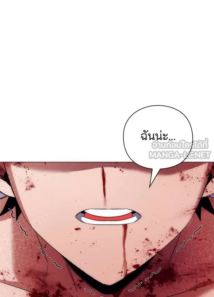 อ่านมังงะ Night of the Ogre ตอนที่ 55/167.jpg