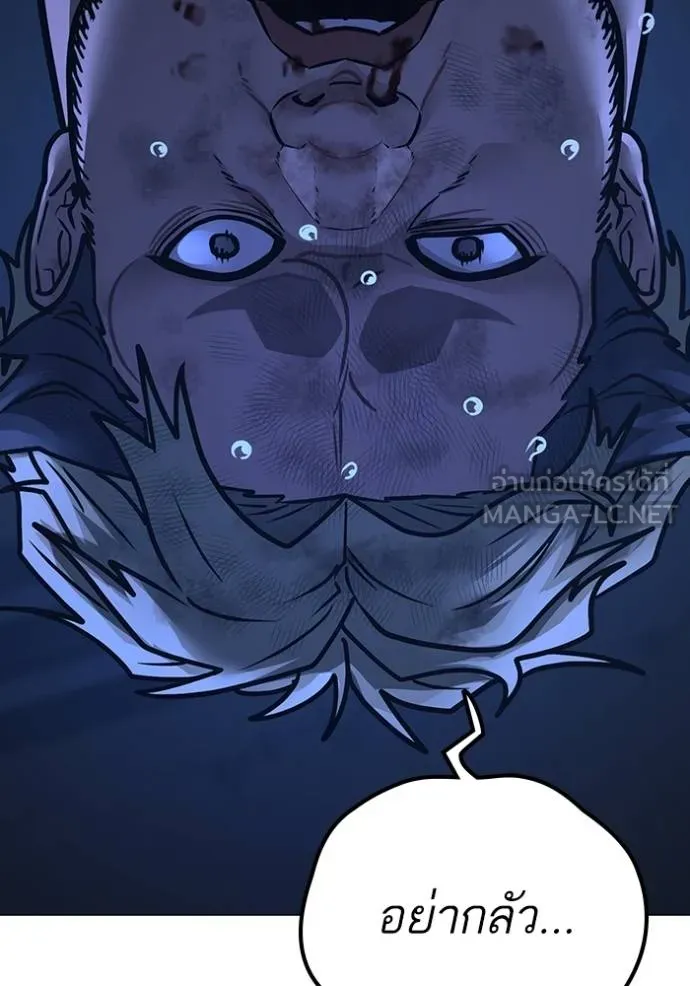 อ่านมังงะ Reality Quest ตอนที่ 152/167.jpg