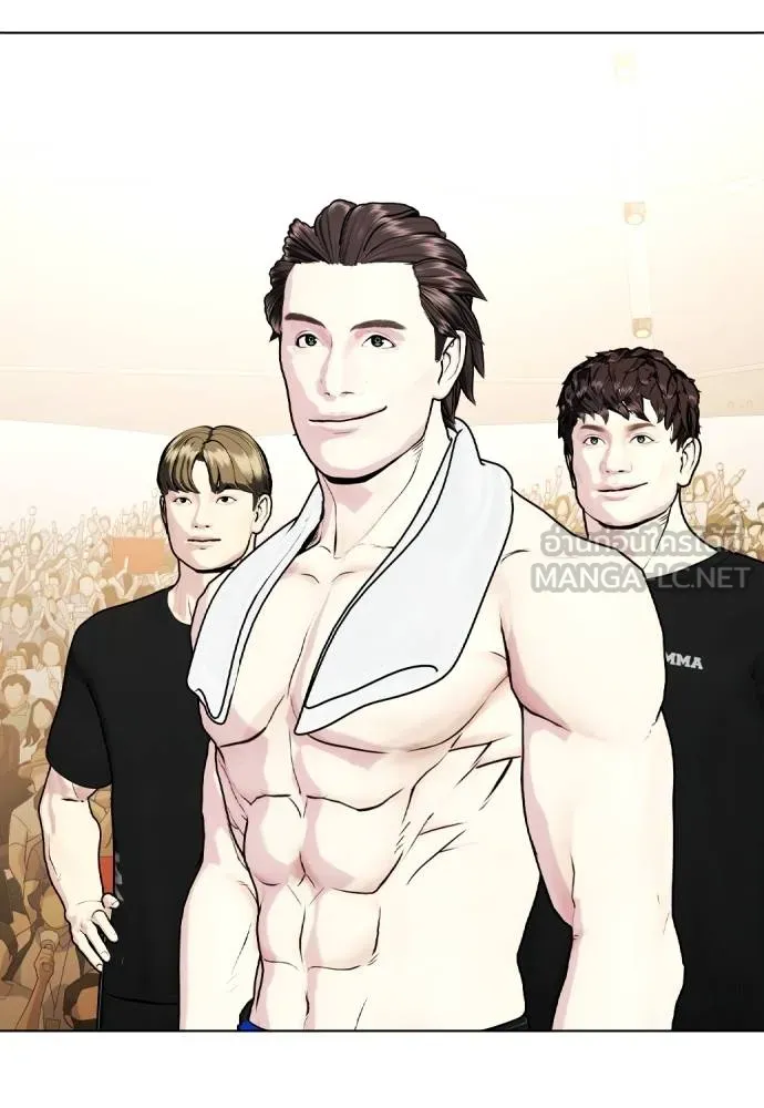 อ่านมังงะ Bullying Is Too Good At Martial ตอนที่ 100/167.jpg