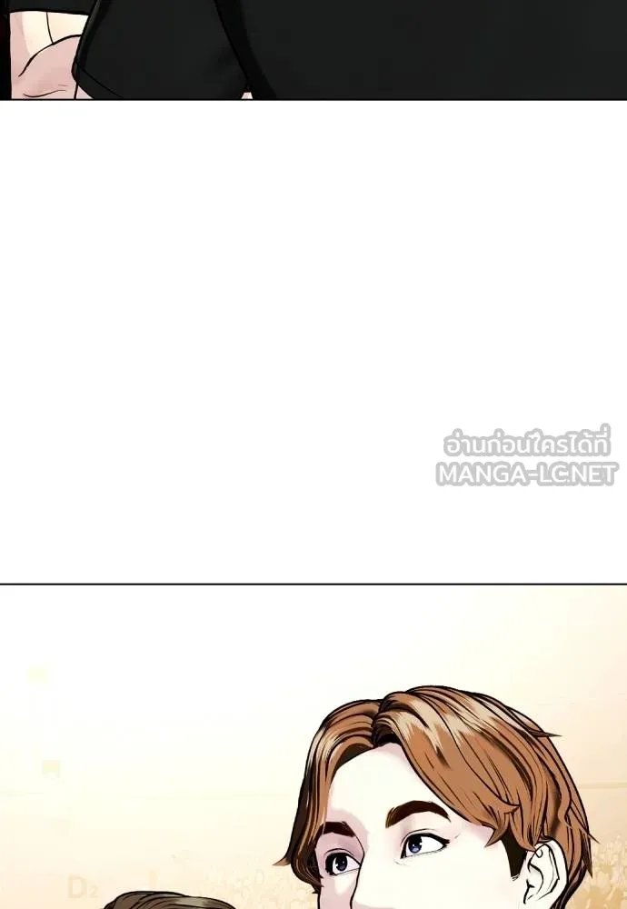 อ่านมังงะ Bullying Is Too Good At Martial ตอนที่ 95/167.jpg
