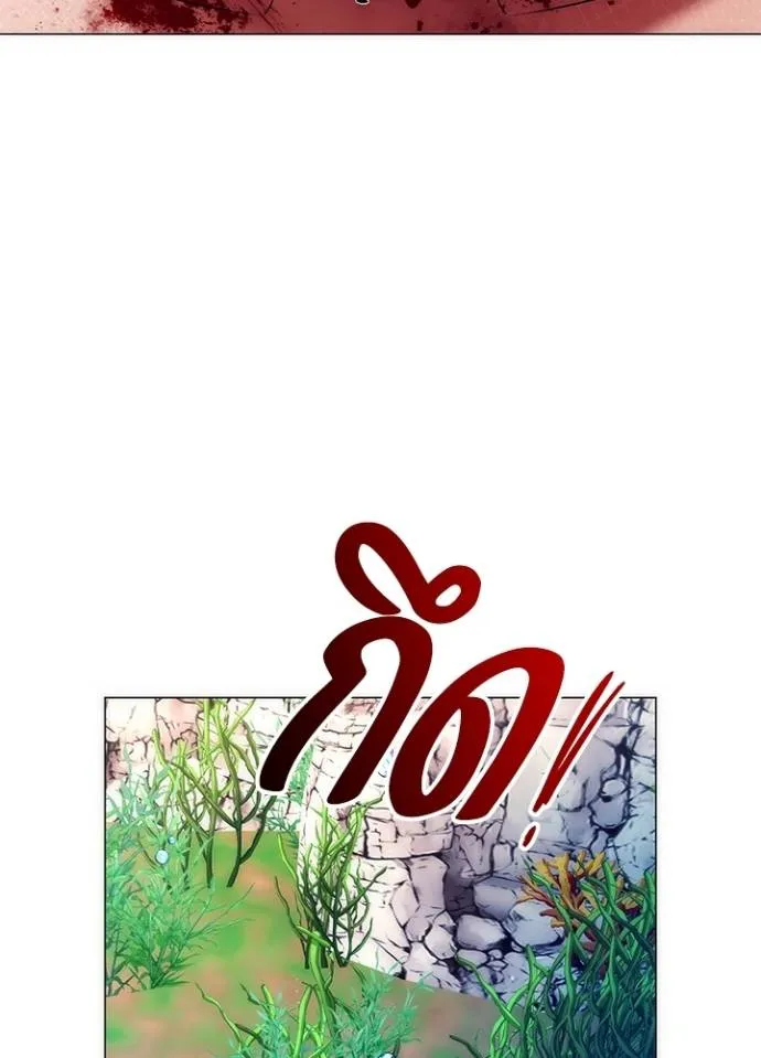 อ่านมังงะ Night of the Ogre ตอนที่ 55/168.jpg