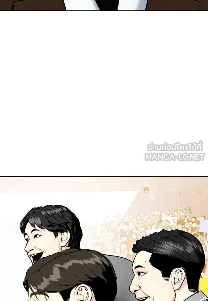 อ่านมังงะ Bullying Is Too Good At Martial ตอนที่ 95/170.jpg