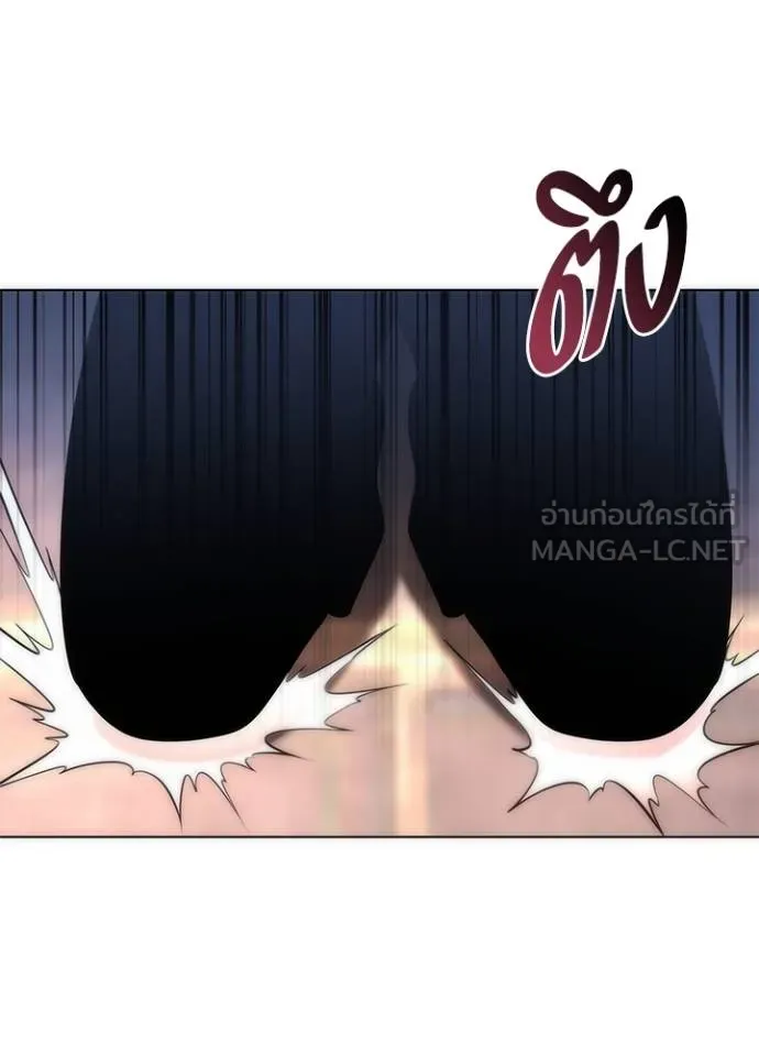 อ่านมังงะ Night of the Ogre ตอนที่ 59/170.jpg