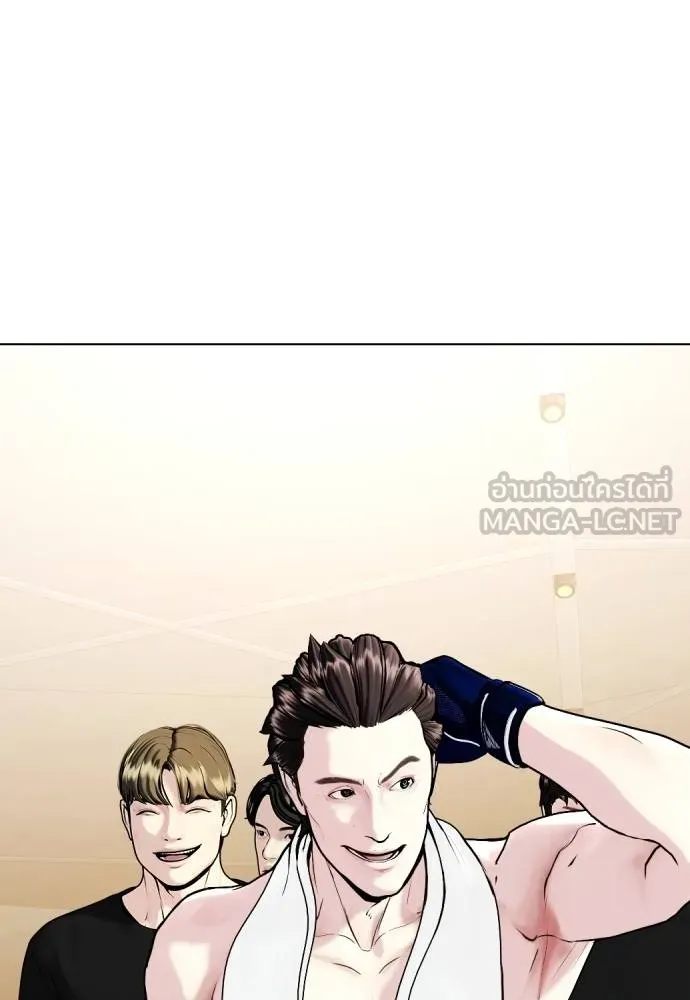 อ่านมังงะ Bullying Is Too Good At Martial ตอนที่ 100/170.jpg