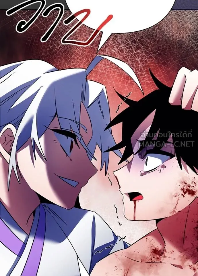 อ่านมังงะ Night of the Ogre ตอนที่ 55/170.jpg